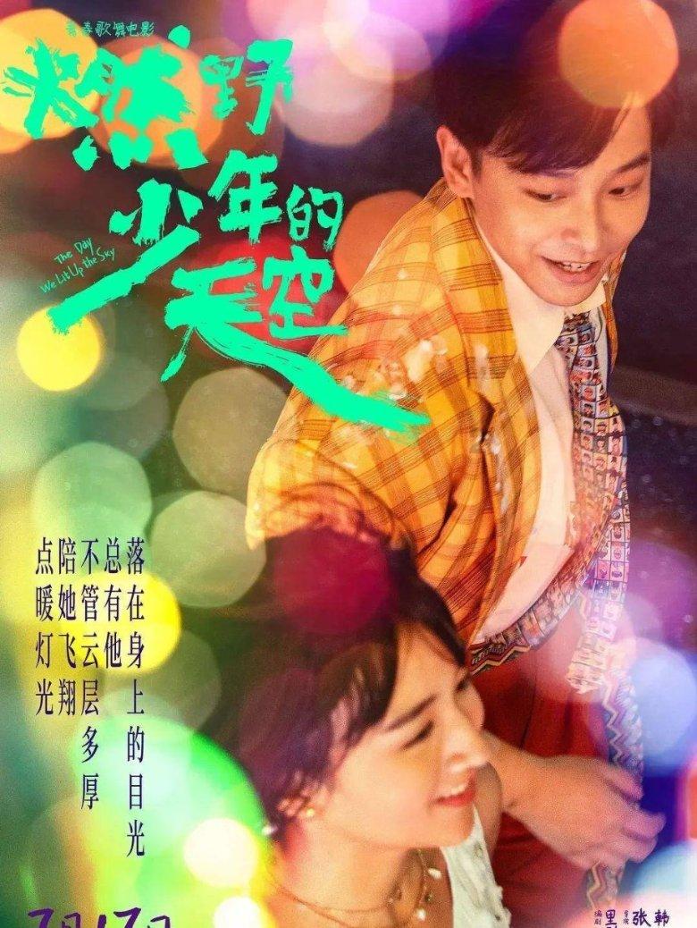 逃出宝藏洞