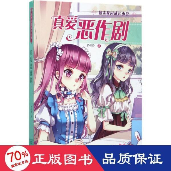 披萨找不同
